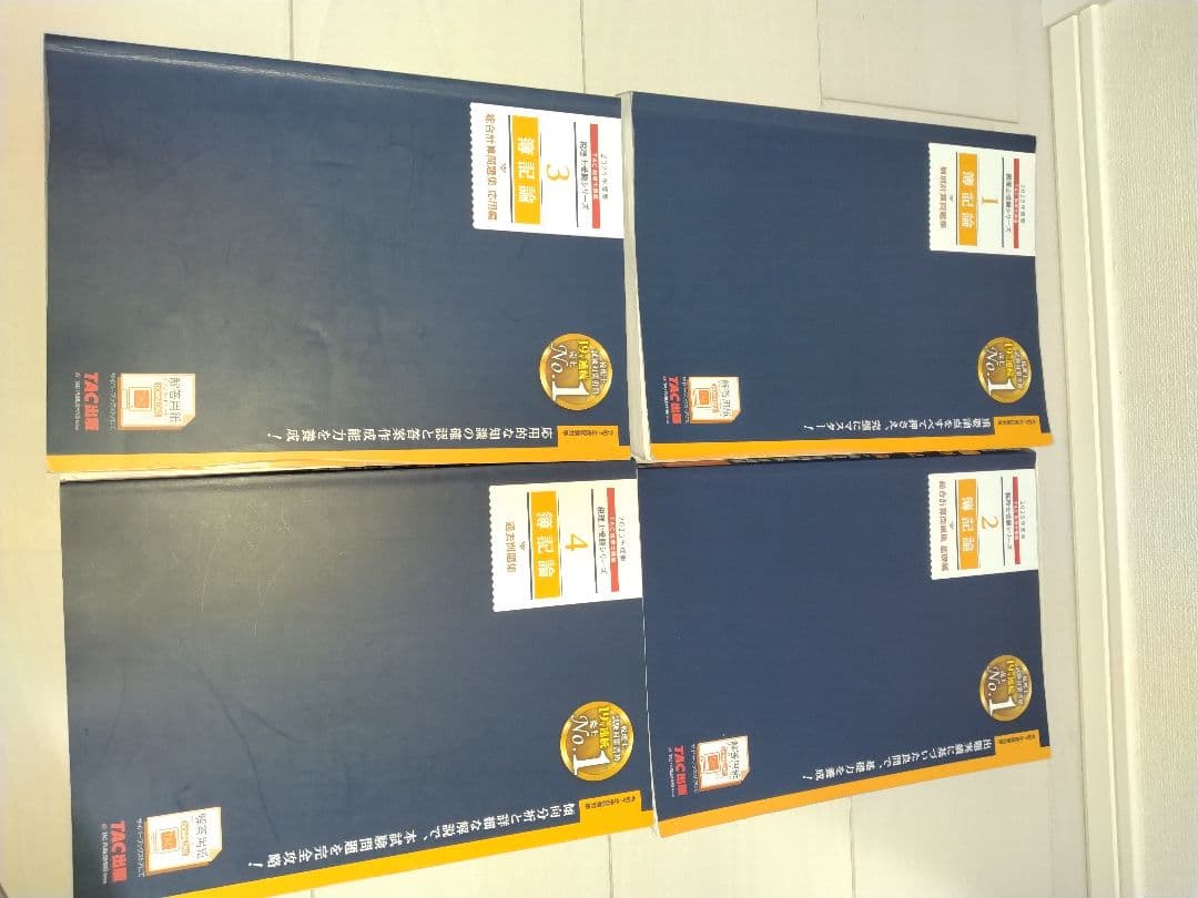 税理士試験対策書籍セット 2025年版　TAC