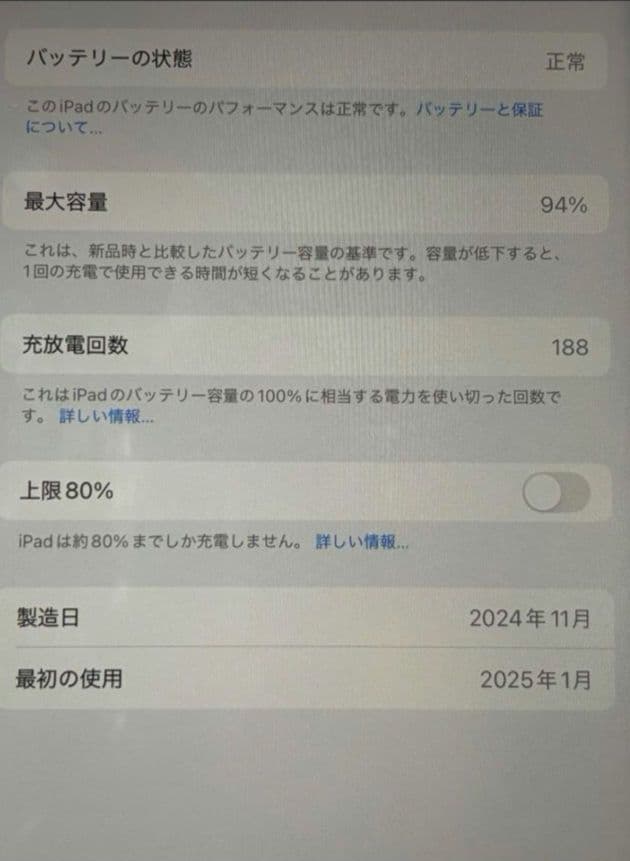 iPad Air M2 11インチ 256GB Wi-Fi パープル Apple