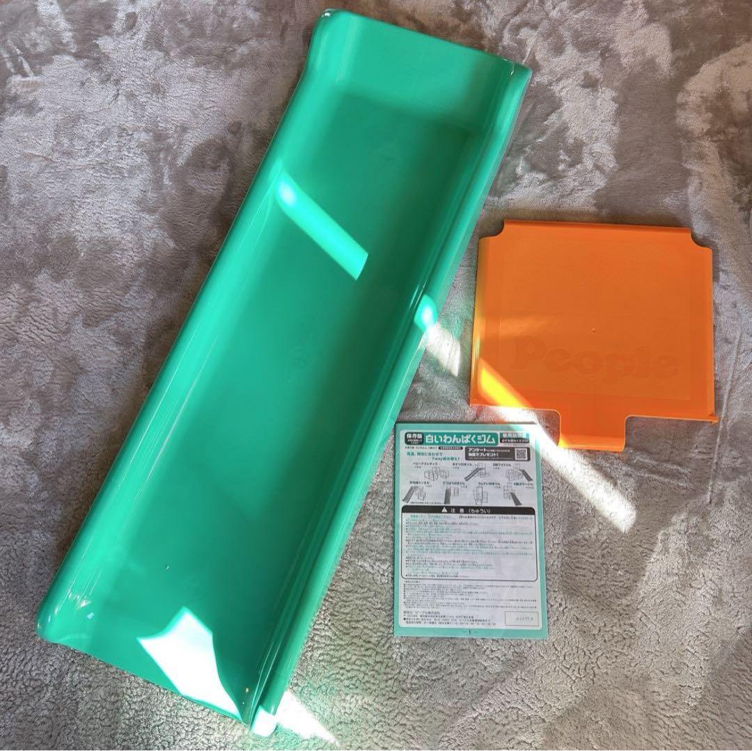 美品　ピープル　白いわんぱくジム　7way 組み替え可能