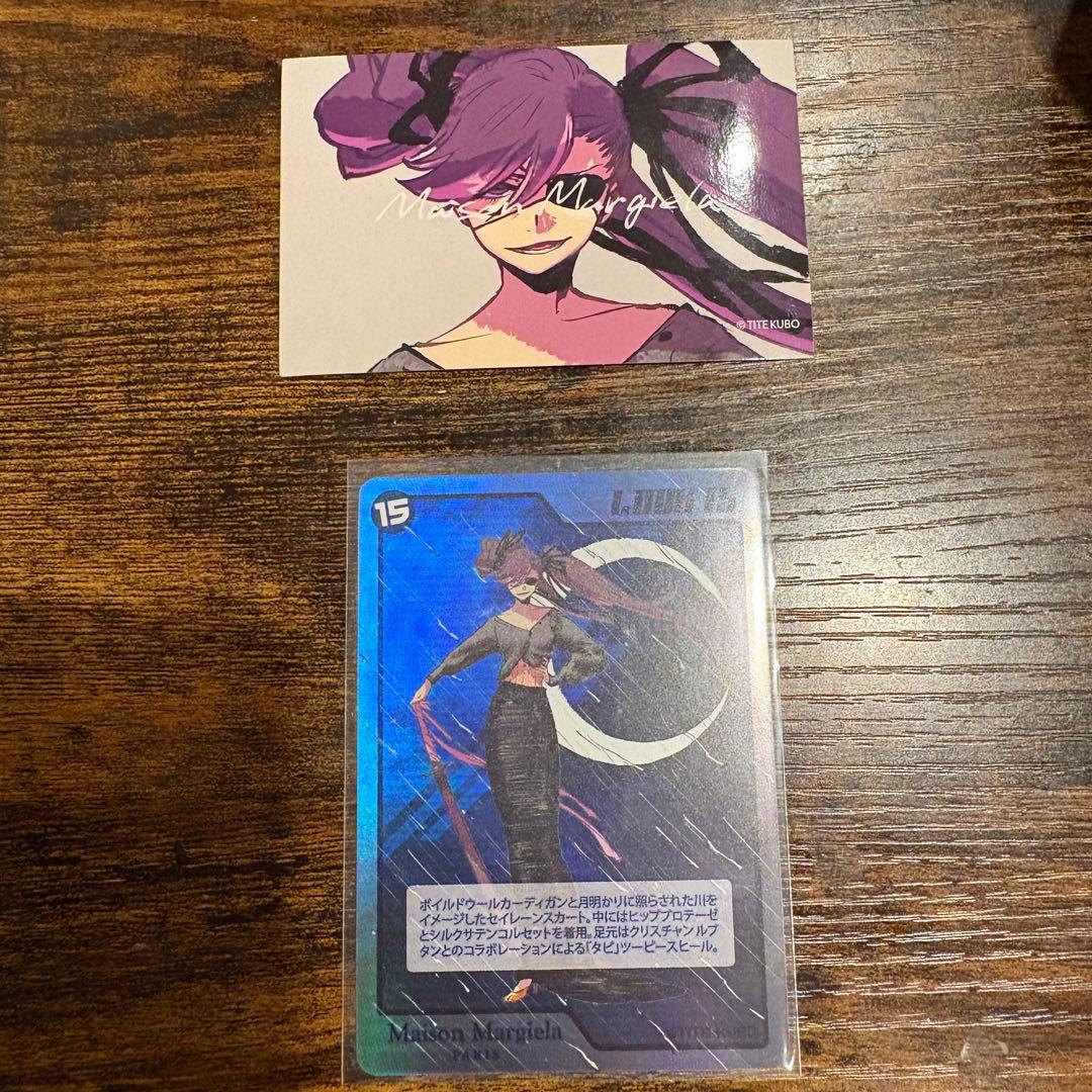 非売品　メゾンマルジェラx久保帯人　オリジナルカード　新品 限定品