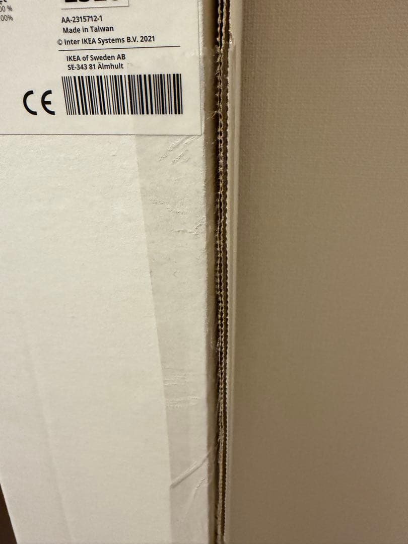 TREDANSENトレダンセン