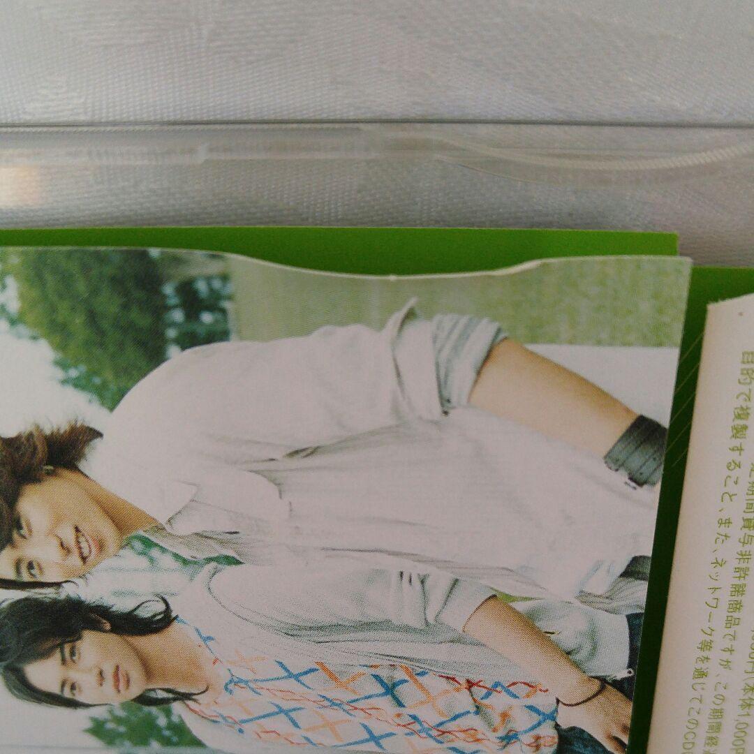 嵐　CDシングル&アルバム23枚セット