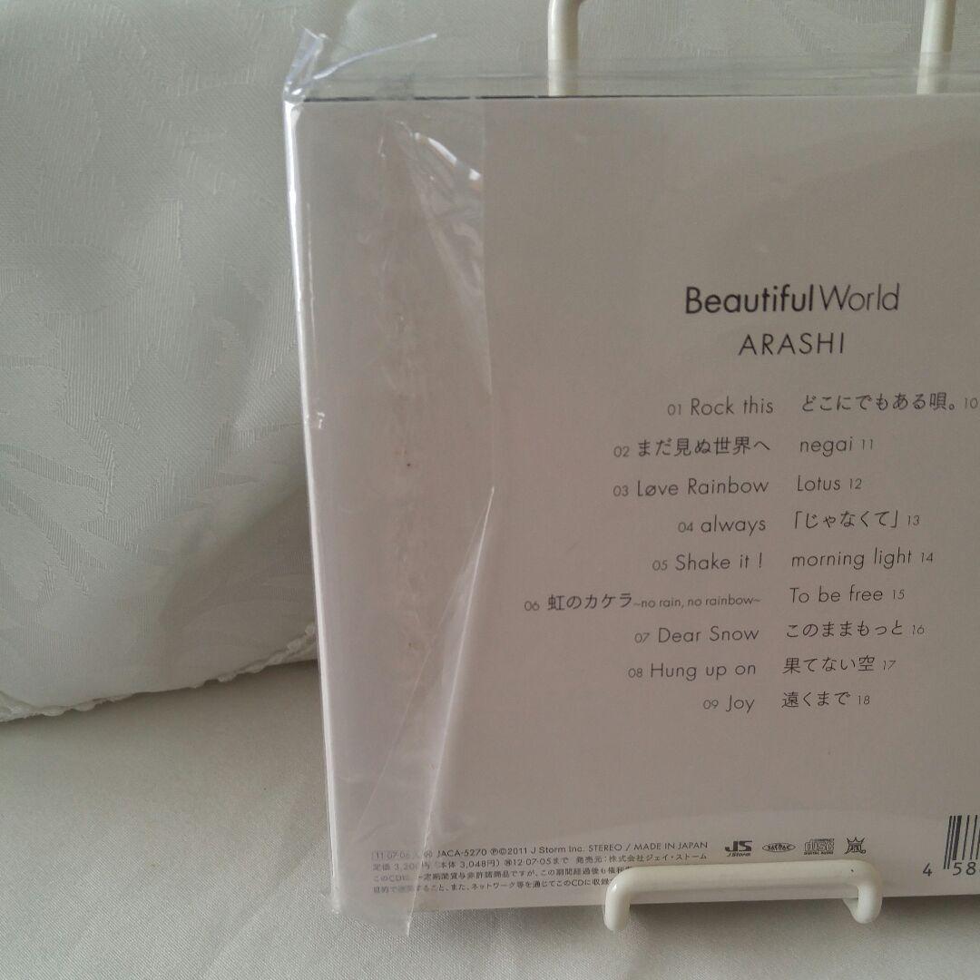 嵐　CDシングル&アルバム23枚セット