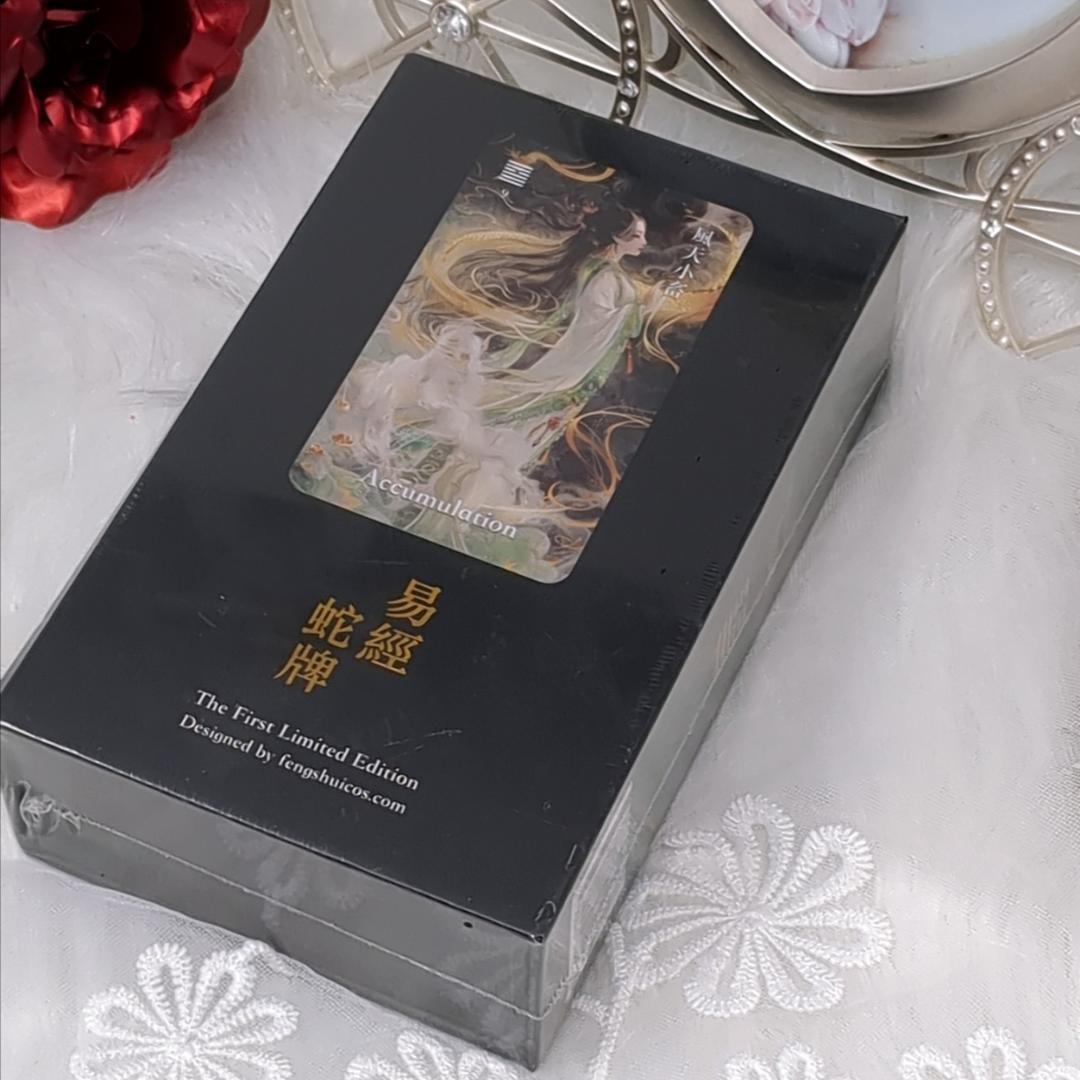 【正規品イーチンオラクルカード】美麗＆幻想的✨白蛇を象徴とした幽玄イラストデッキ