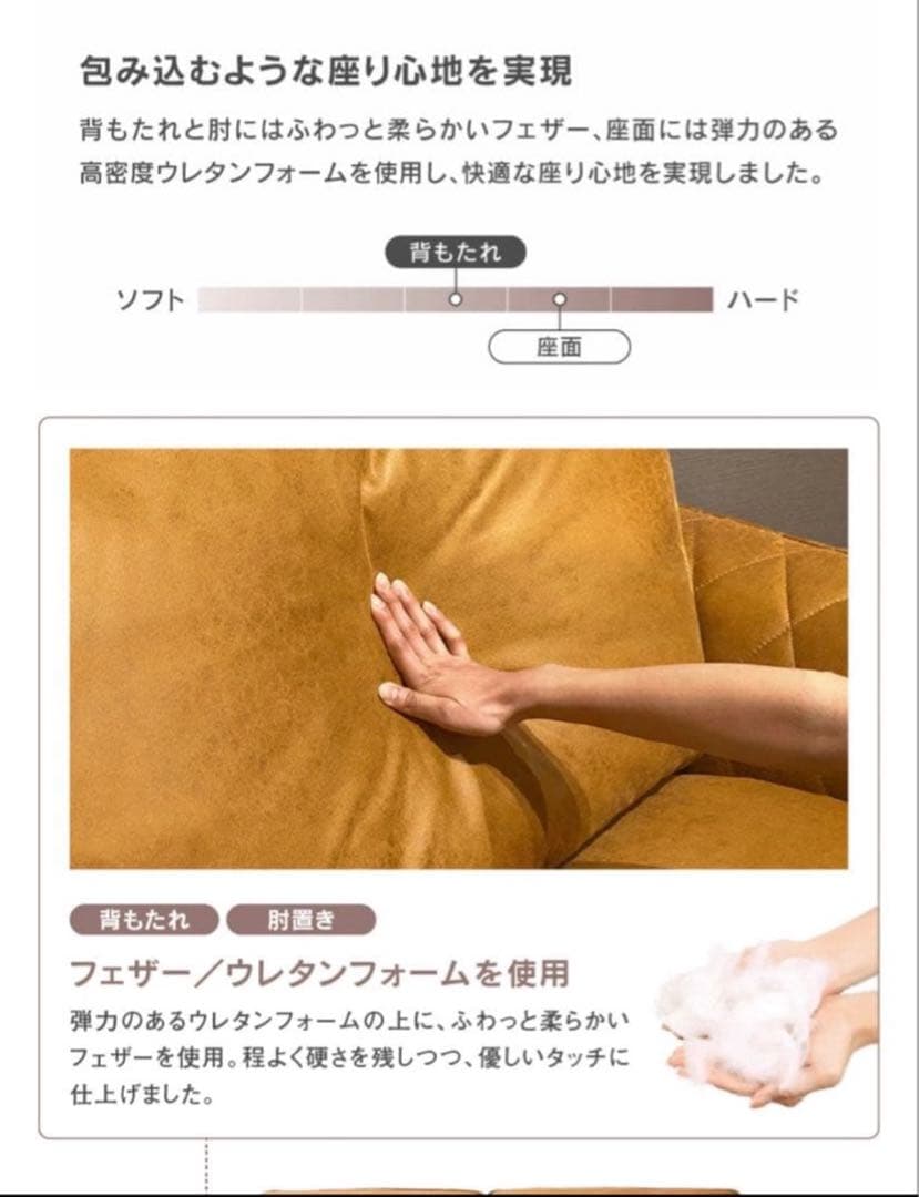 RELAX FORM LT01 2人掛けソファ 関家具　2Pソファ　ヘッドレスト