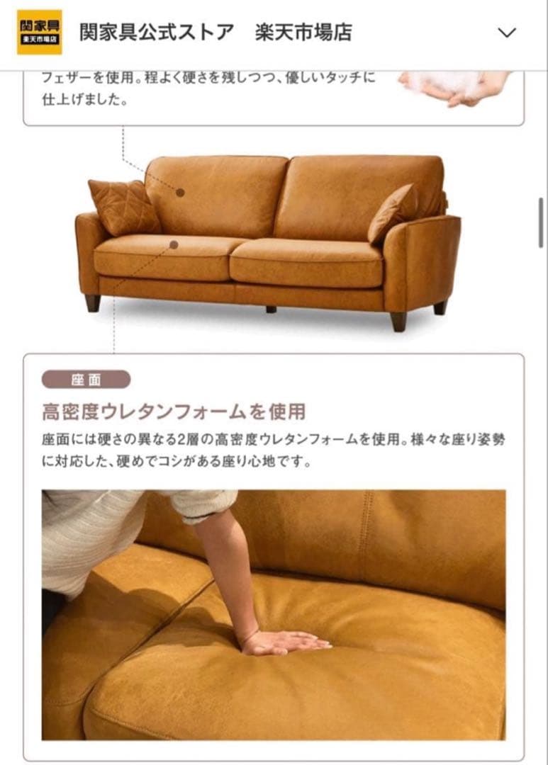 RELAX FORM LT01 2人掛けソファ 関家具　2Pソファ　ヘッドレスト