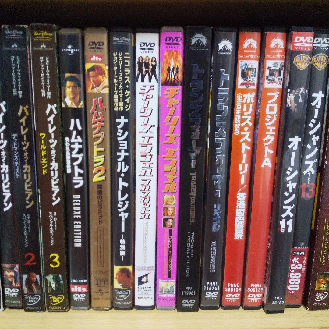 みちる☆　洋画 DVDまとめ売り②