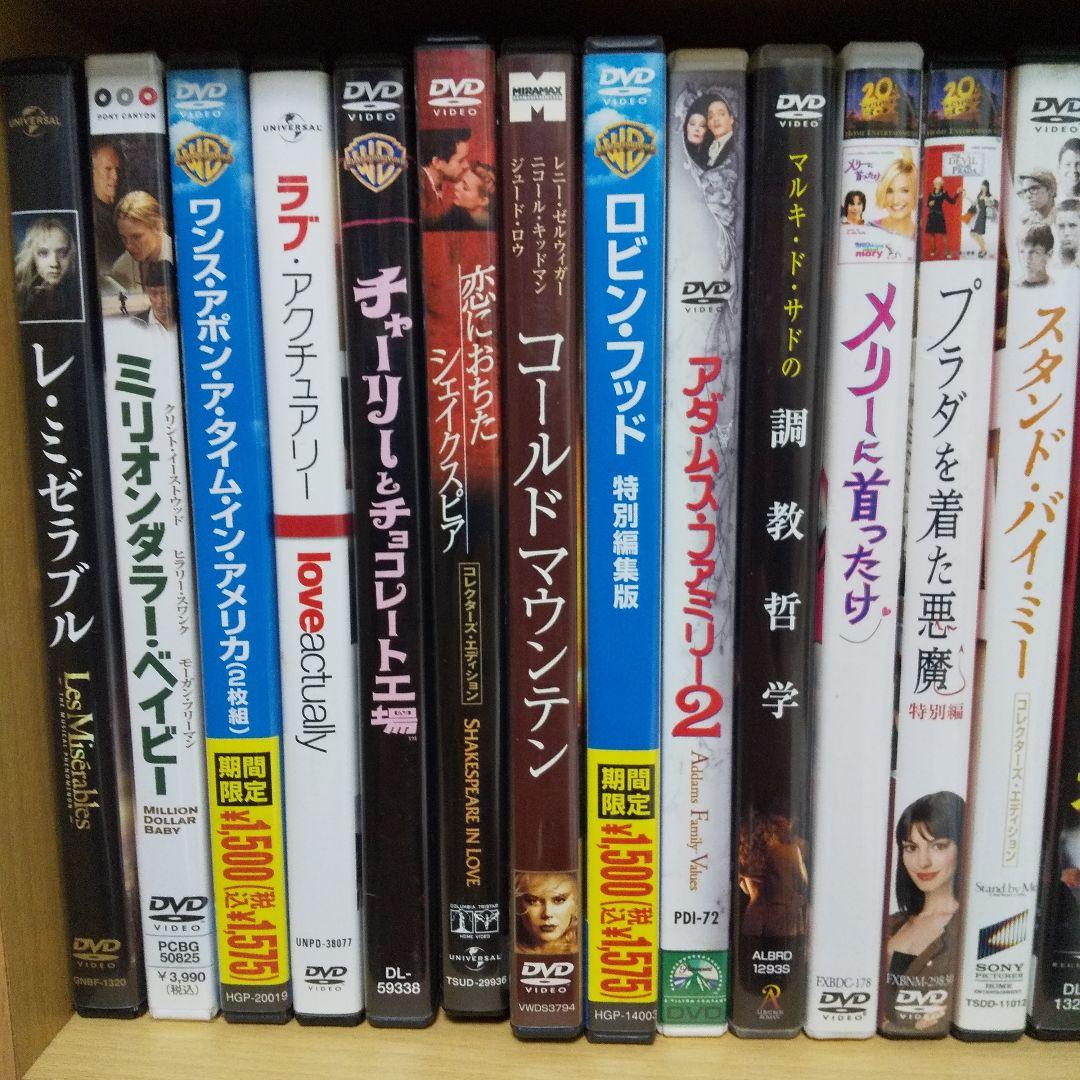 みちる☆　洋画 DVDまとめ売り②