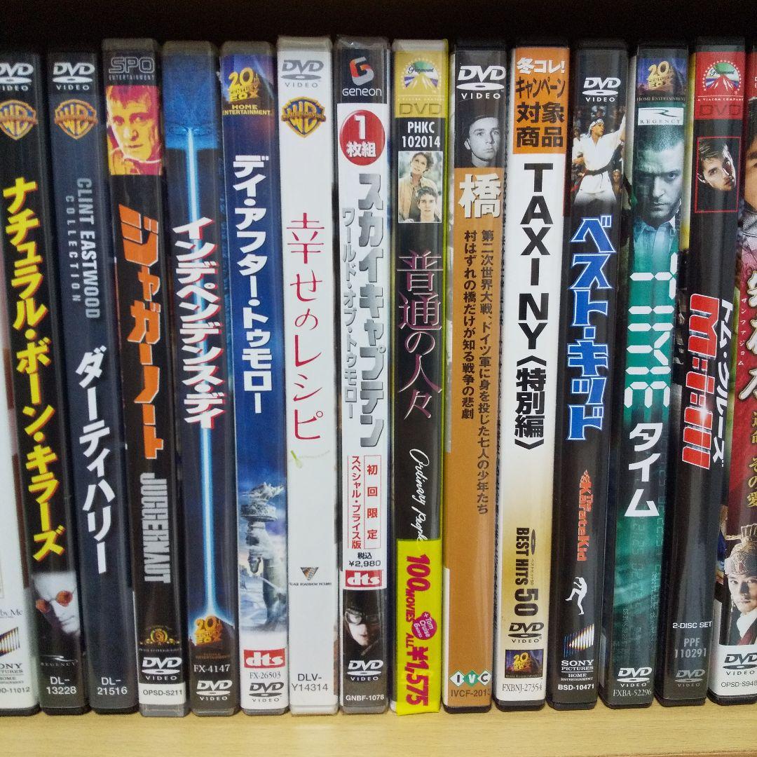 みちる☆　洋画 DVDまとめ売り②