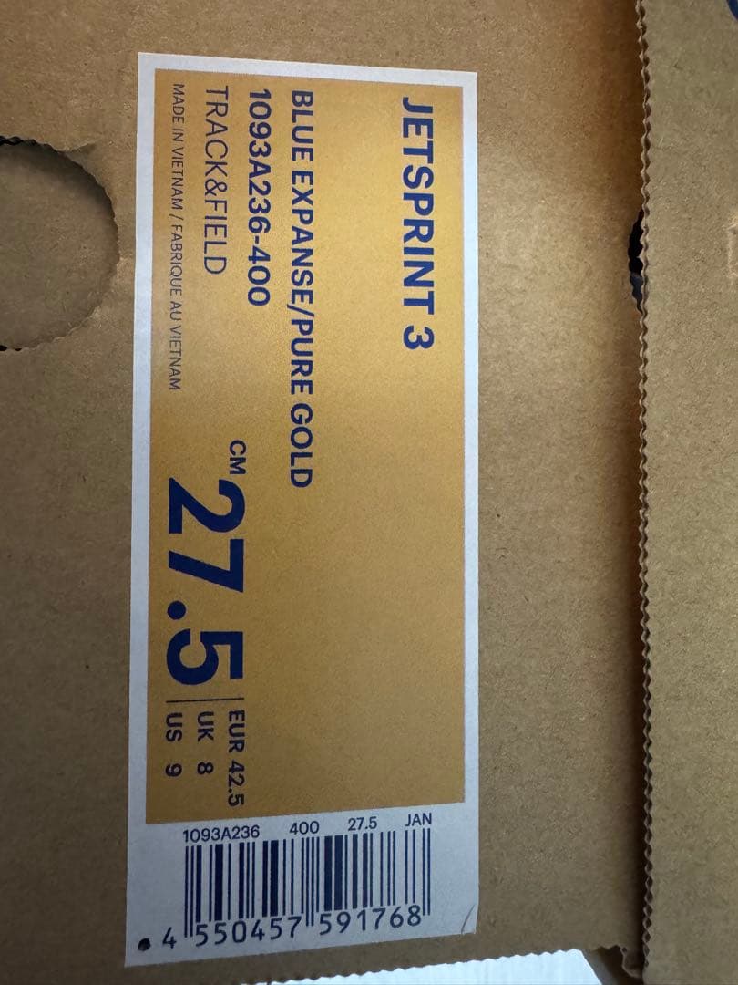 asics JETSPRINT3 陸上スパイク　サイズ27.5