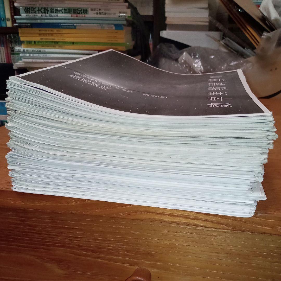 鉄緑会　数学実戦講座Ⅲ 授業冊子 演習冊子 2024年版 新課程