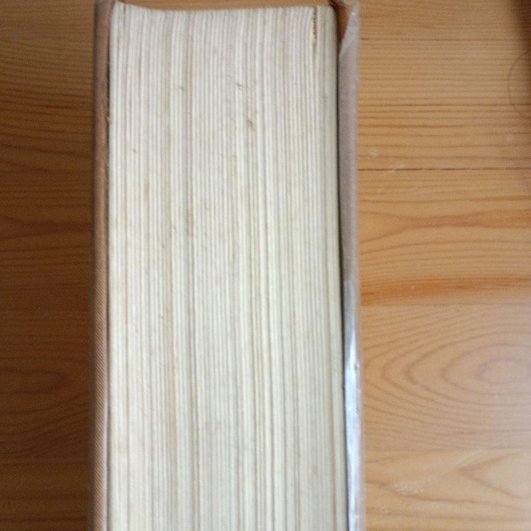 洋書 BIBLIA HEBRAICA STUTTGARTENSIA