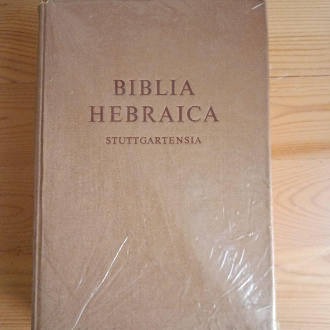 洋書 BIBLIA HEBRAICA STUTTGARTENSIA