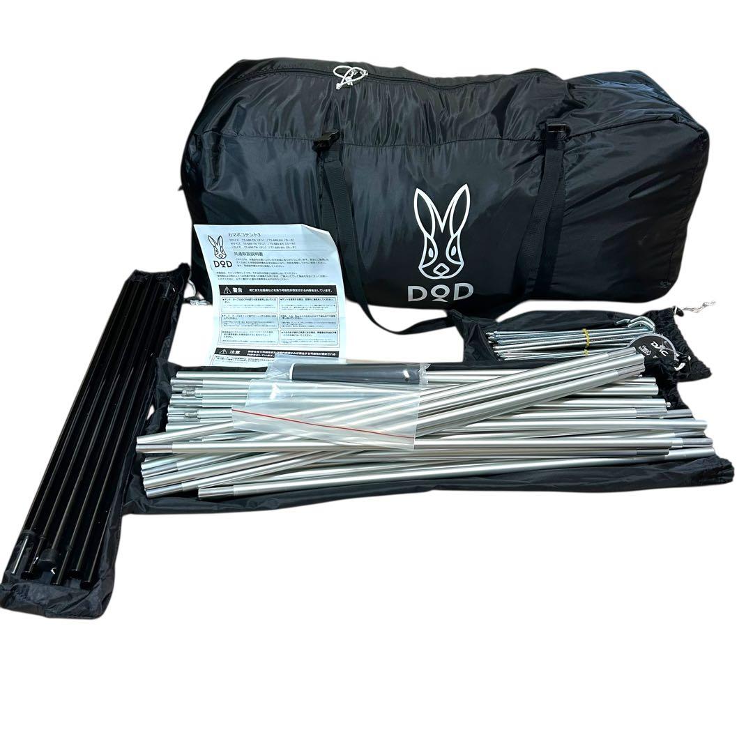 【美品】DOD T5-689-BK KAMA M カマボコテント