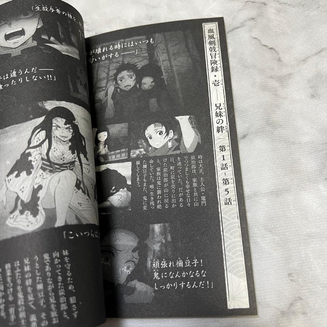 鬼滅の刃 全巻収納BOX 缶バッジ 煉獄零巻 画集 セット