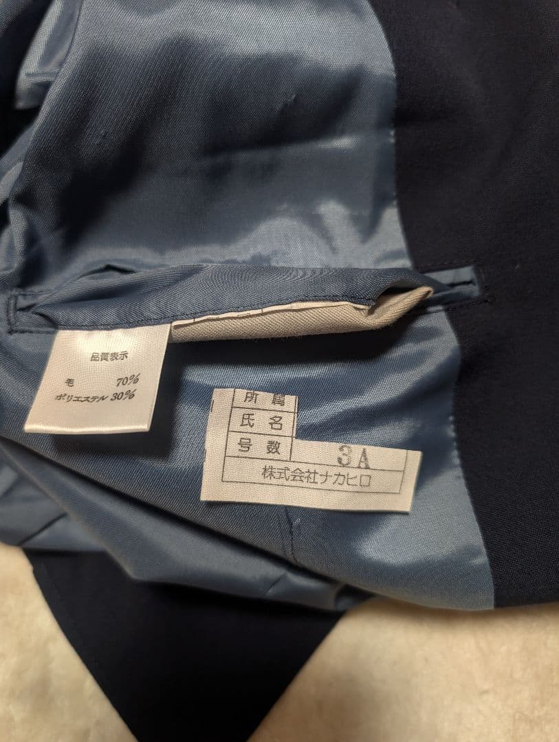 空自風ジャケット＆ズボン（上下）