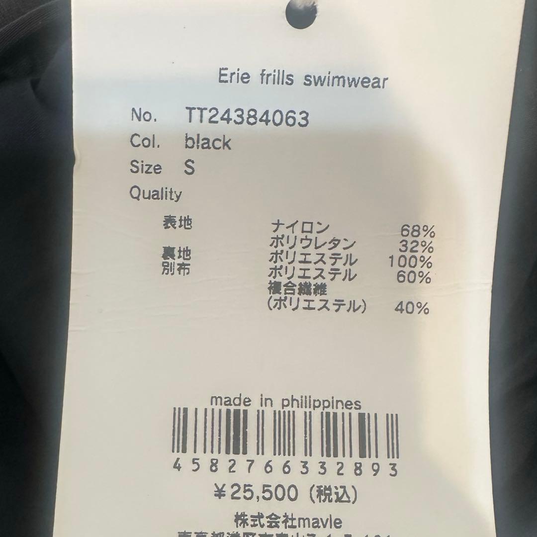 新品タグ付き　THE TOE Erie frills 2024年モデル 水着