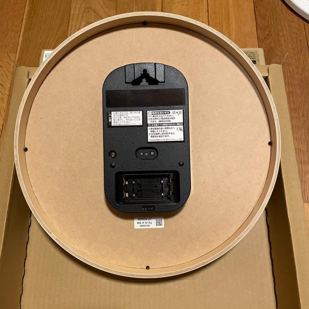 Riki シンプルアナログ掛時計 30cm