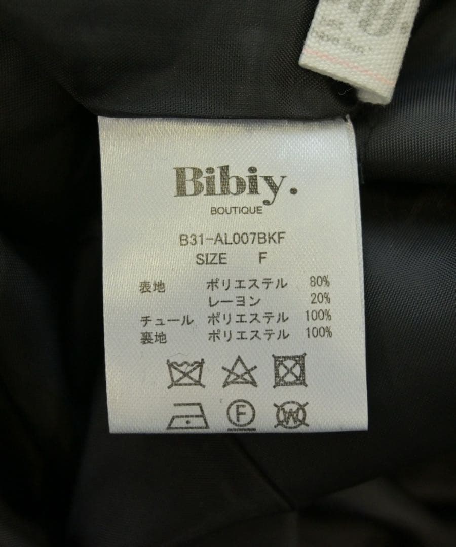 Bibiy. フリル付き黒オールインワン【未使用】