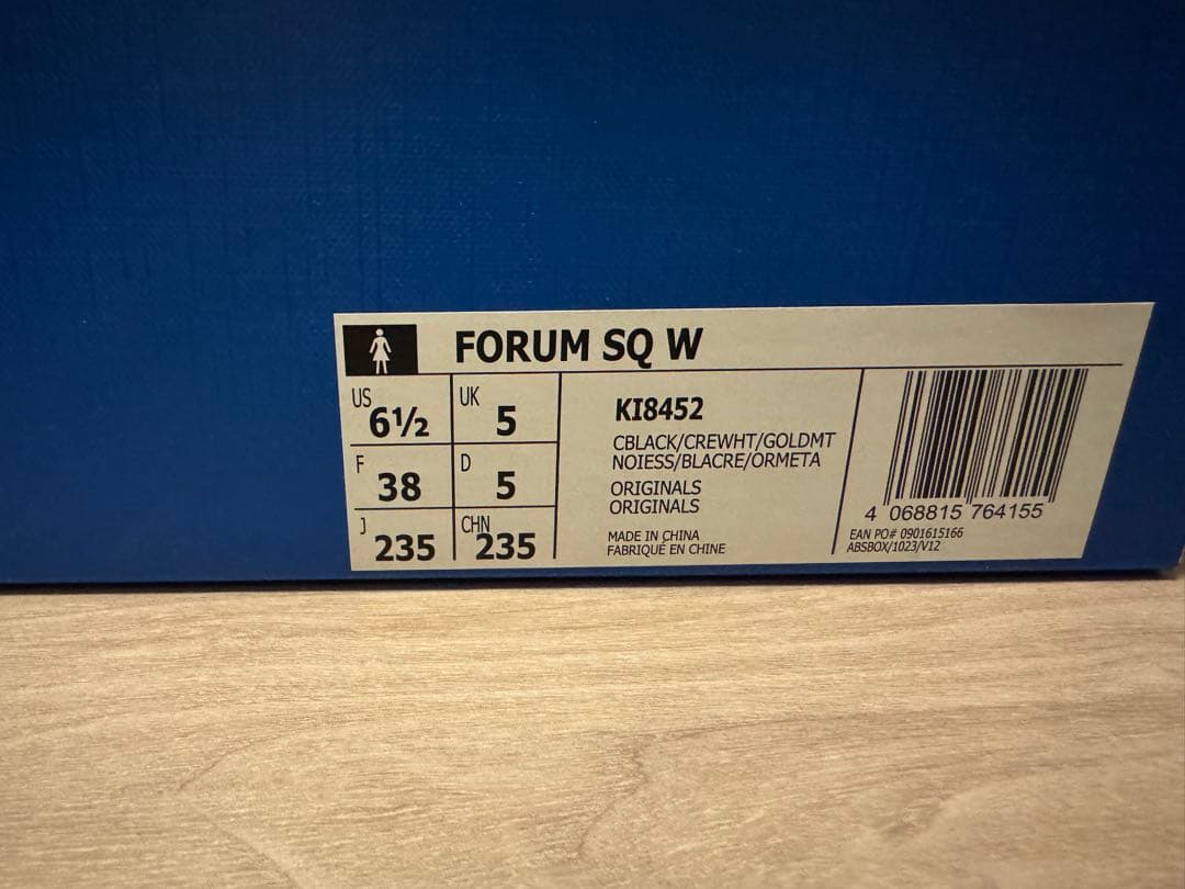 フォーラムキュビズム / FORUM CUBISM 23.5cm