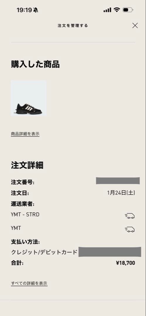 フォーラムキュビズム / FORUM CUBISM 23.5cm