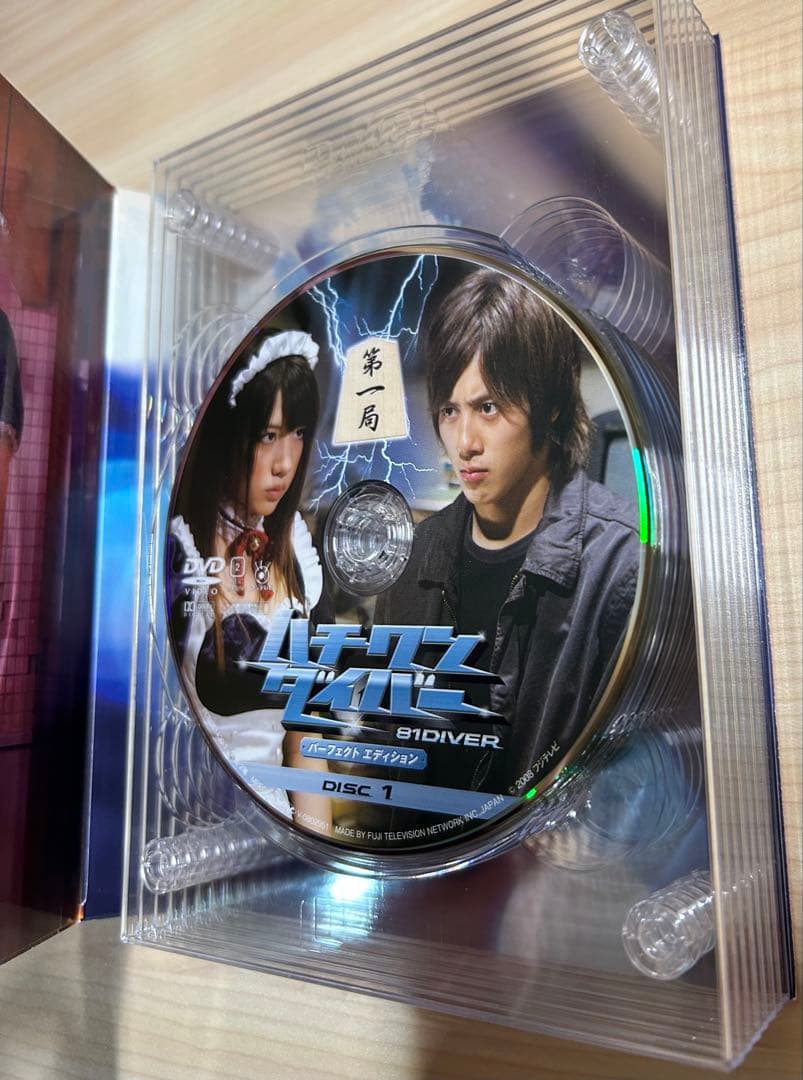 ハチワンダイバー パーフェクトエディション DVD-BOX〈7枚組〉