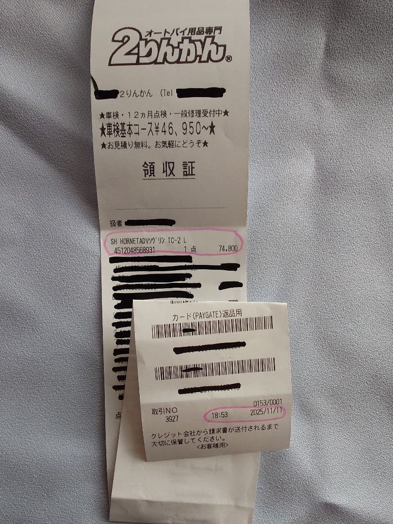 SHOEI HORNET ADV SOVEREIGN Lサイズ