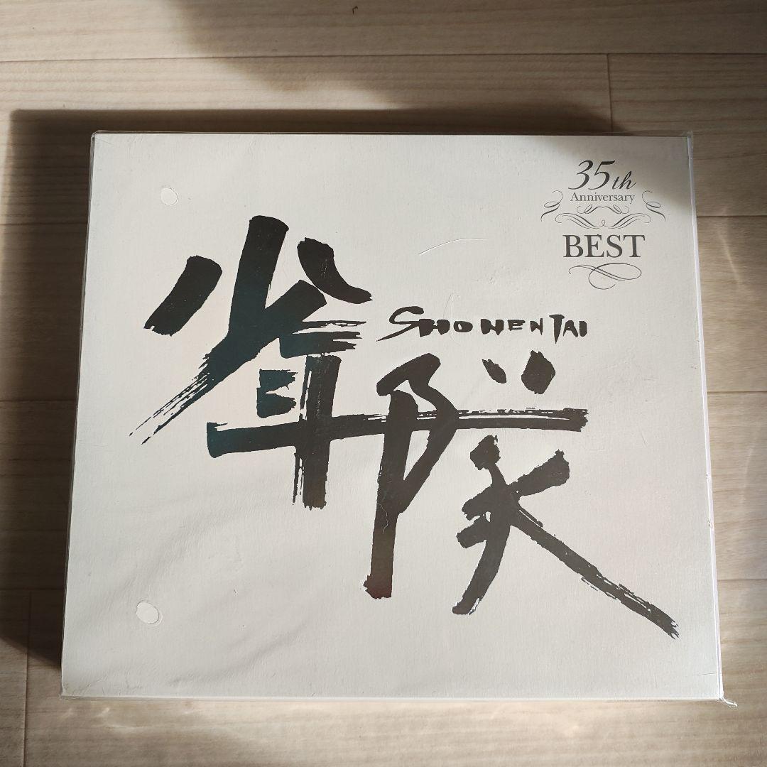 少年隊 35th Anniversary BEST