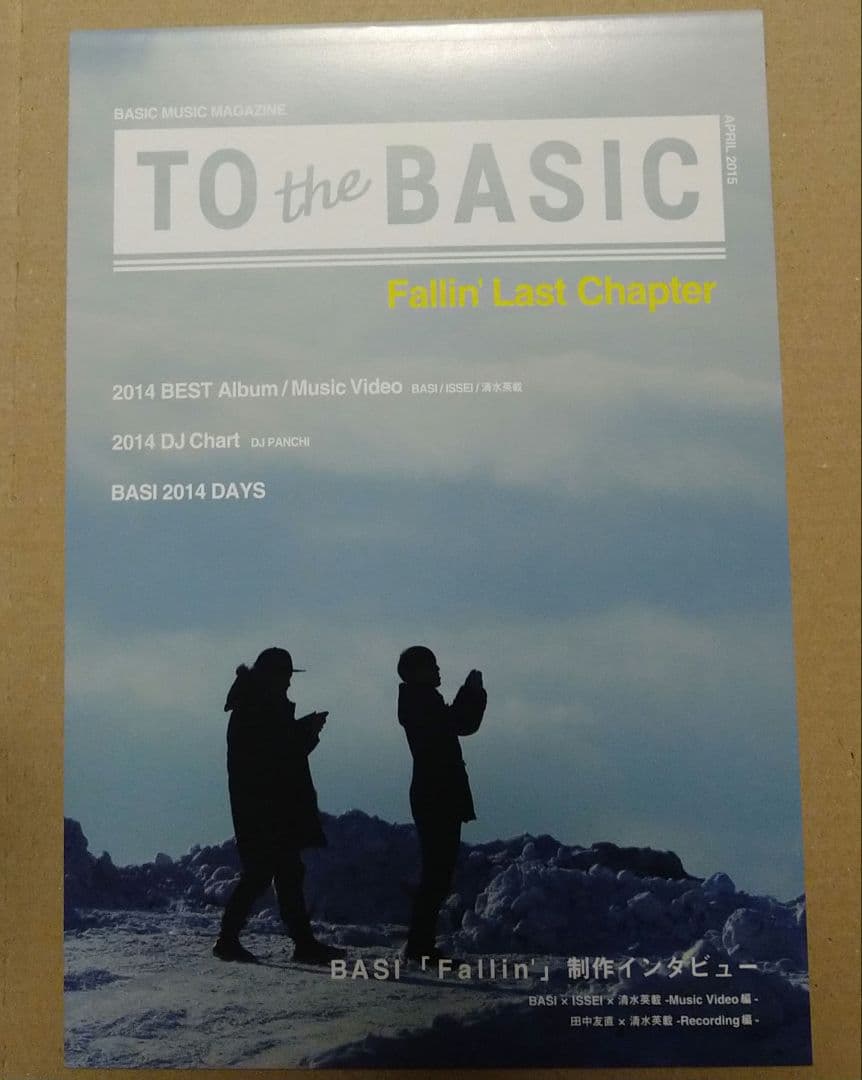 TO the BASIC Fallin‘ Last Chapter