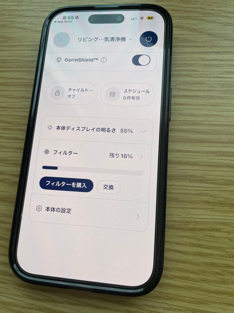 Blueair Protect 7710i ブルーエア空気清浄機 70畳用