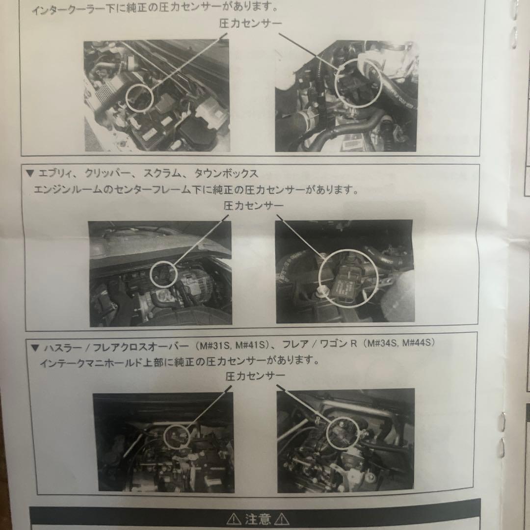 Power Con パワーコントローラー 赤