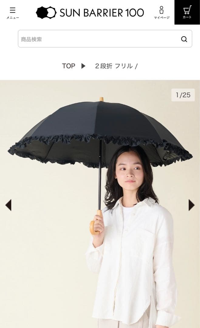 ももな　SUN BARRIER 100 フリル付き折り畳み日傘 ブラック