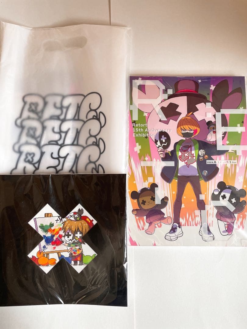 レトセトラ公式図録&ドッド絵ずかん 会場限定セット(白)