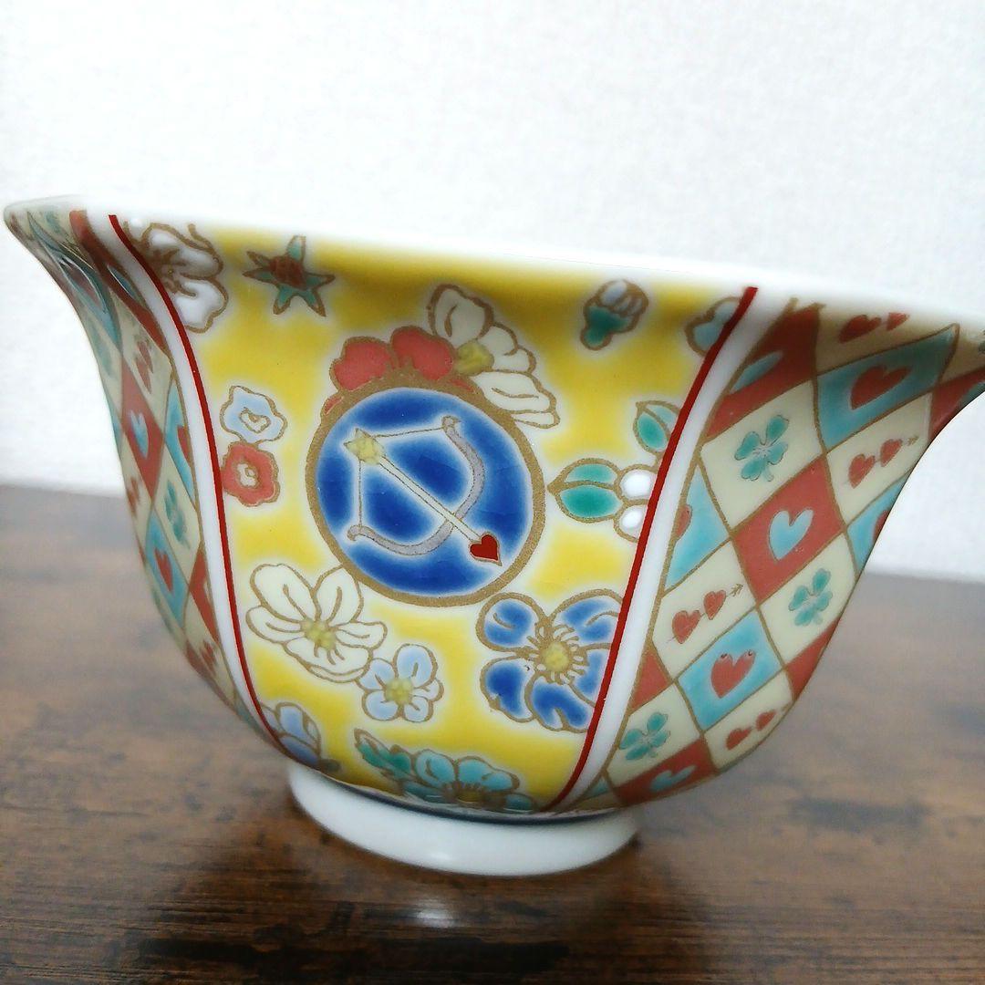 ナタリーレテ　アフタヌーンティー　小鉢　九谷焼2種類セット