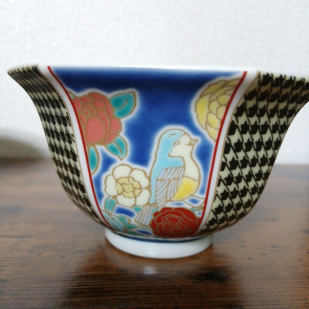 ナタリーレテ　アフタヌーンティー　小鉢　九谷焼2種類セット