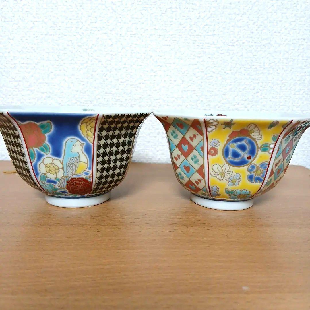 ナタリーレテ　アフタヌーンティー　小鉢　九谷焼2種類セット