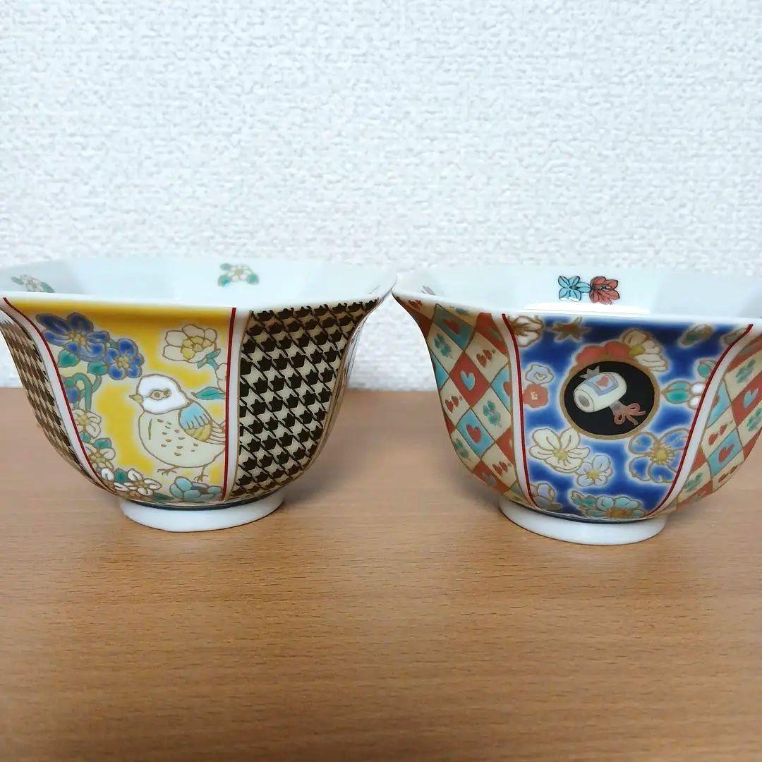 ナタリーレテ　アフタヌーンティー　小鉢　九谷焼2種類セット