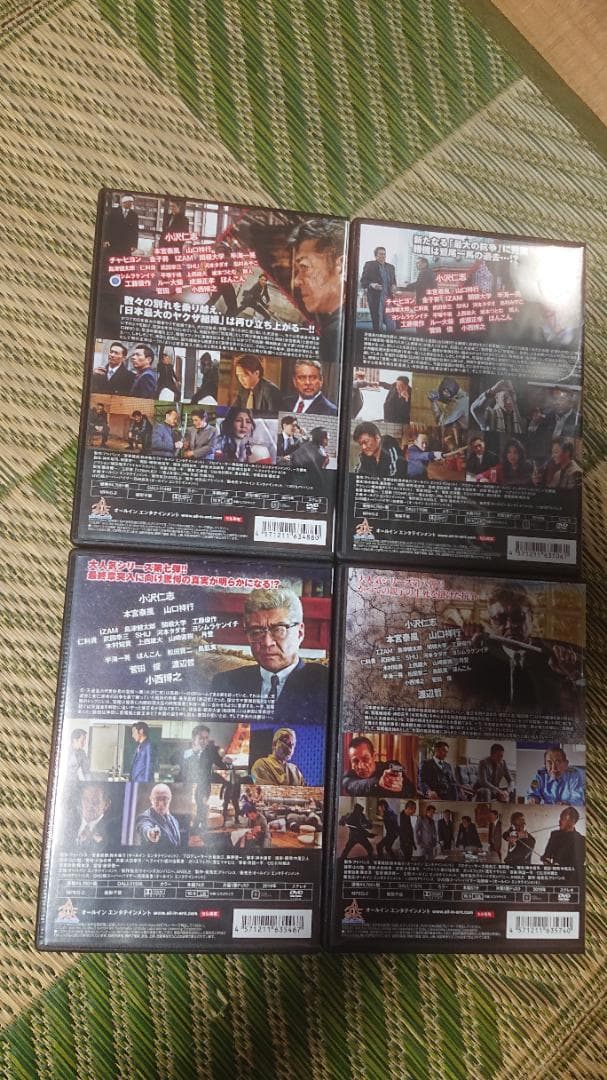 CONFLICT～最大の抗争～( DVD8枚組 )