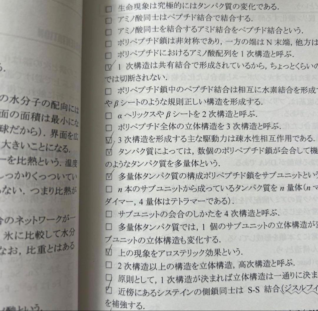 kals 2024生命科学基礎シリーズ