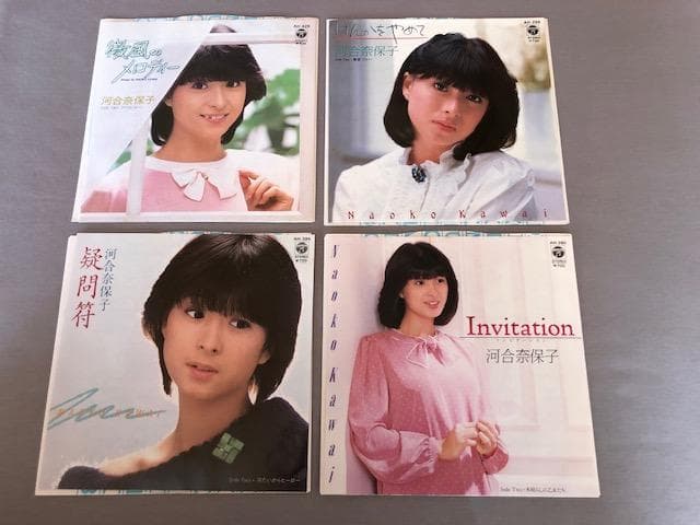 河合奈保子 シングルレコード 4枚セット けんかをやめて ほか d822y86