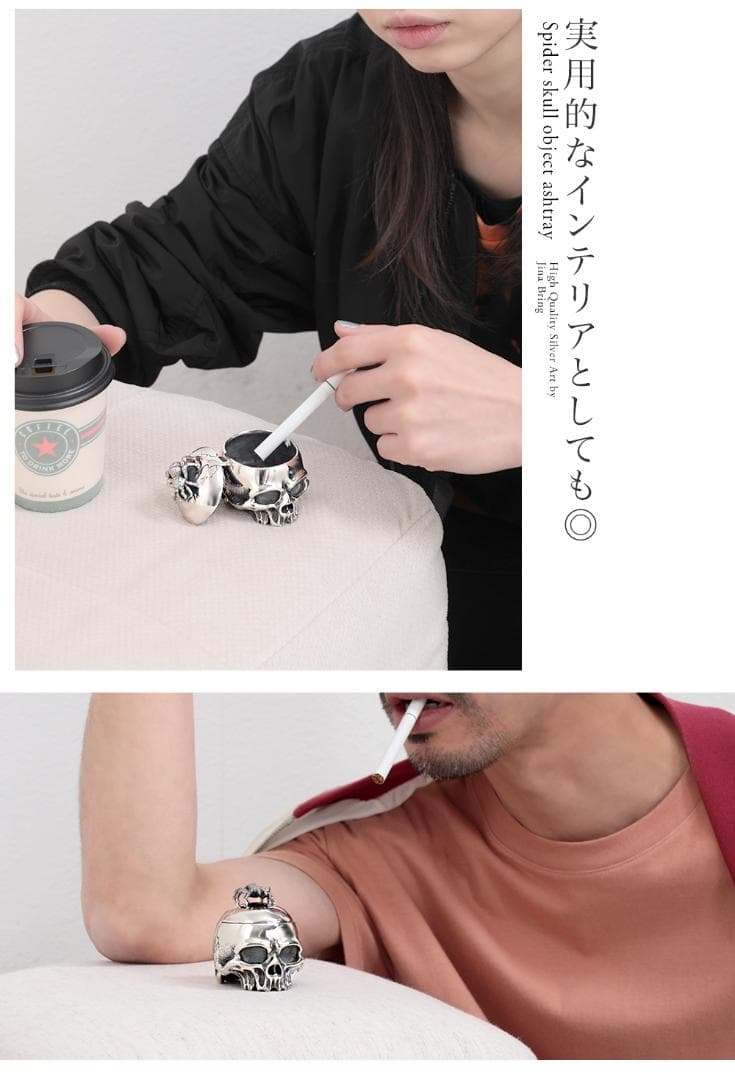 1点もの 巨大 蜘蛛 スパイダー スカル 灰皿 頭蓋骨 オブジェ にも