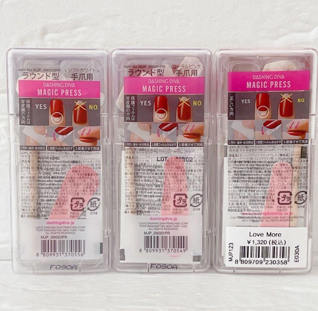 ダッシングディバ　マジックプレス　画像の13点