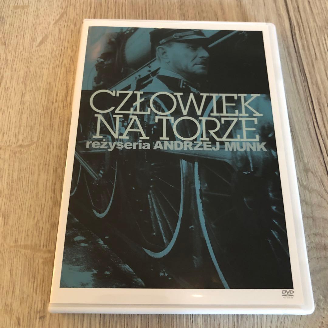 アンジェイ・ムンク監督作品3本セット　不運、エロイカ、鉄路の男　廃盤DVD