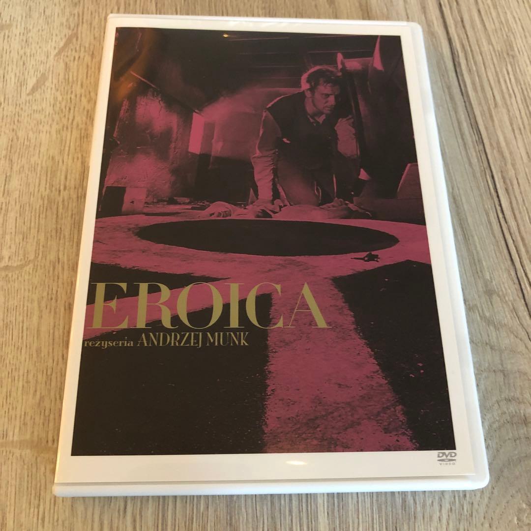 アンジェイ・ムンク監督作品3本セット　不運、エロイカ、鉄路の男　廃盤DVD