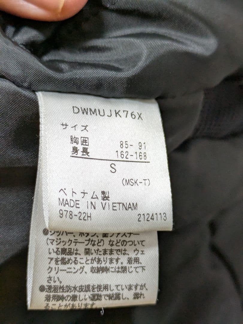 DESCENTEメンズスキーウェア上下セット