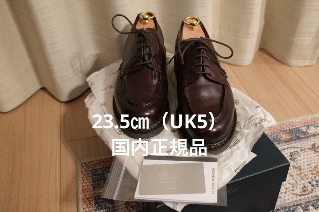 Paraboot CHAMBORD LIS CAFE 23.5㎝　UK5