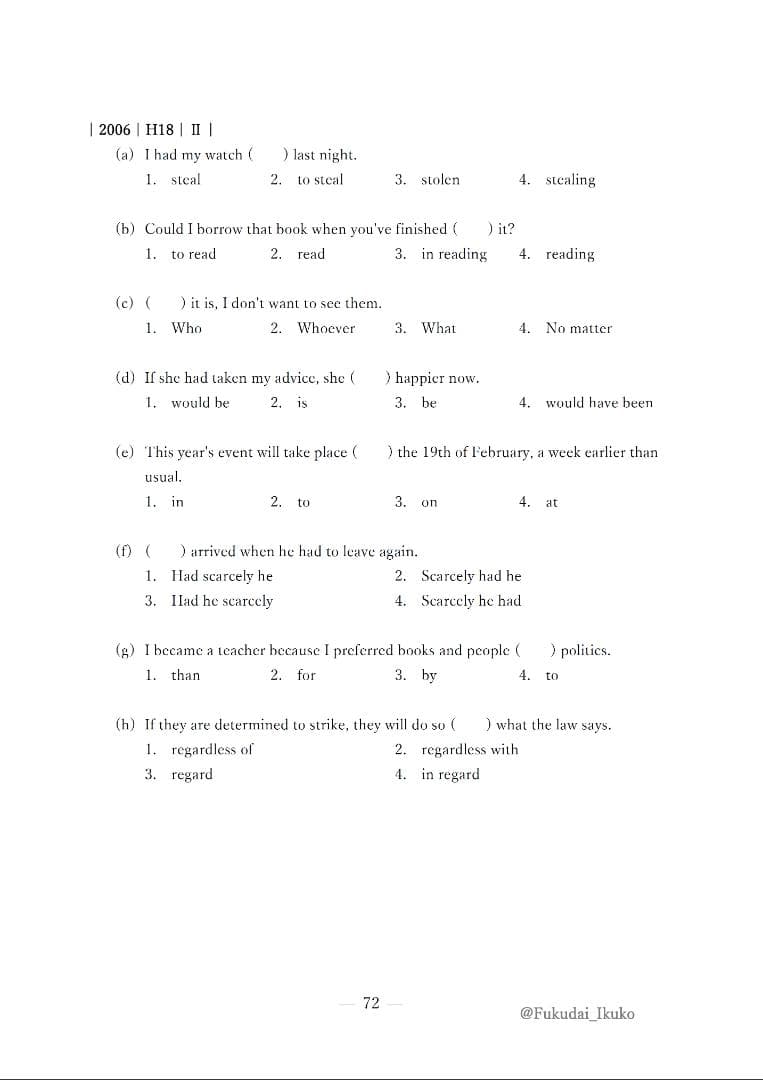【塾教材】福岡大学の英語・国語まとめ（３冊）