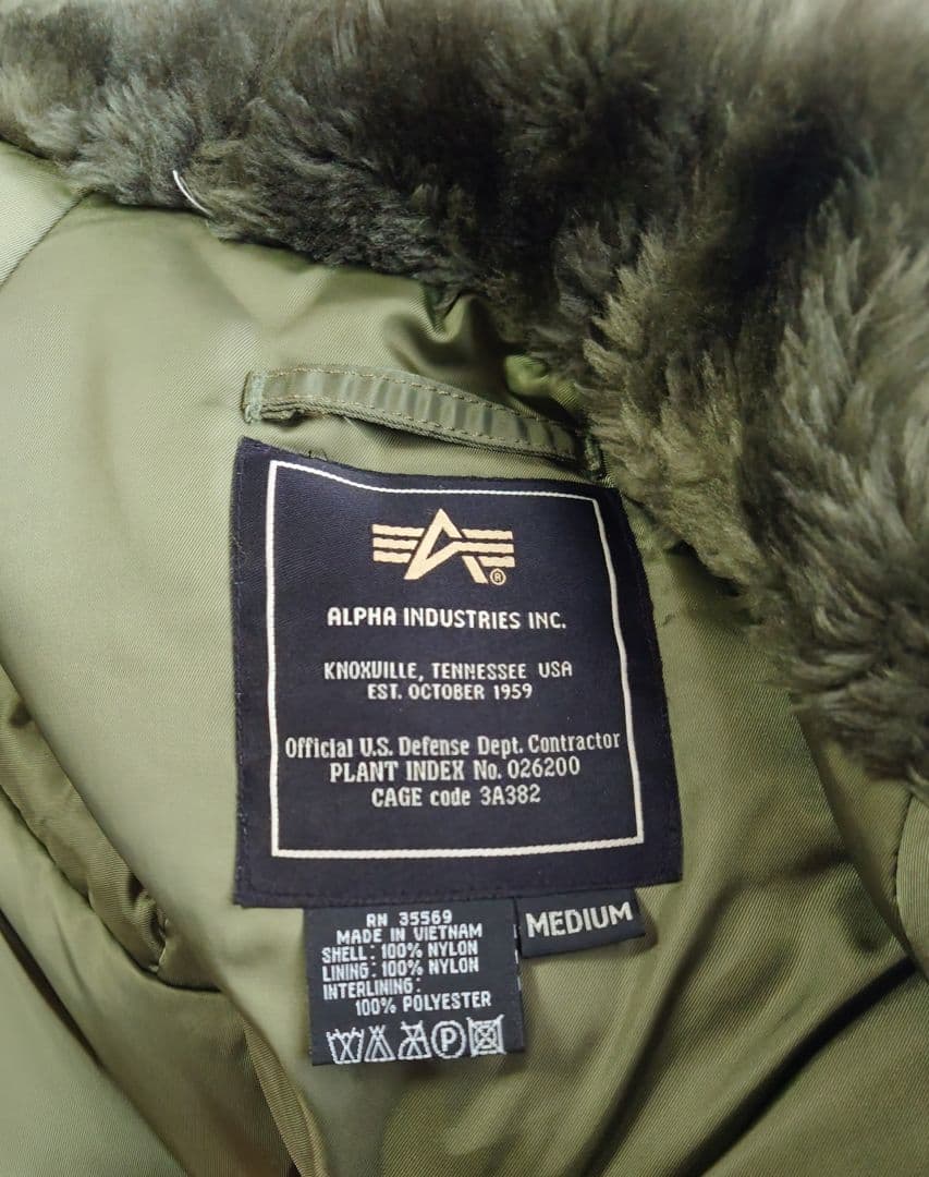 アルファ N-3B Mサイズ