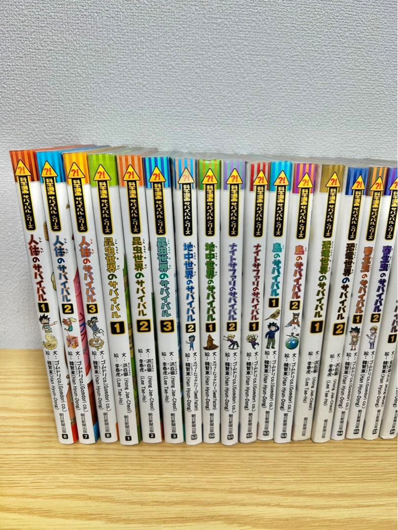 歴史漫画サバイバル　50冊セット