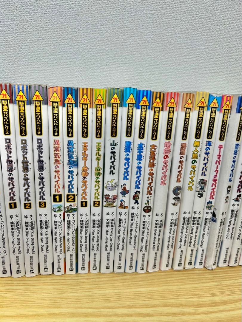 歴史漫画サバイバル　50冊セット